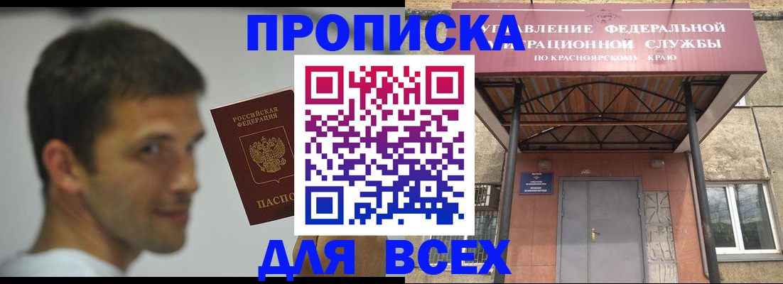 форма 3 в Советской Гавани